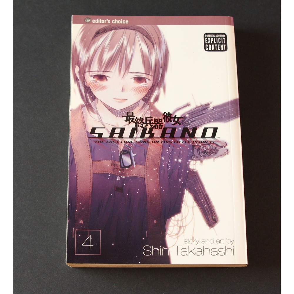 Saikano Volume 4. By Shin Takahashi Manga English  Pre-Owned  (M)